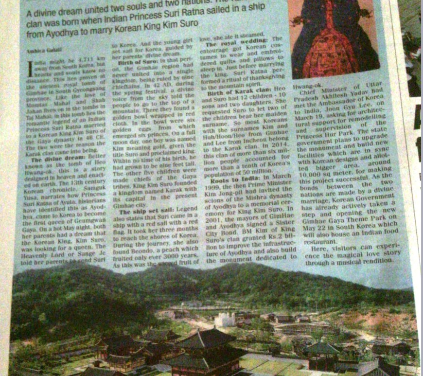 indian princess tomb in korea