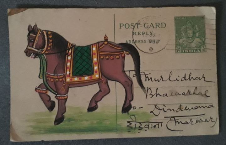 Postcard from Bundi, Rajasthan, handpainted by a local artist