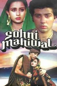 Sohni Mahiwal movie poster