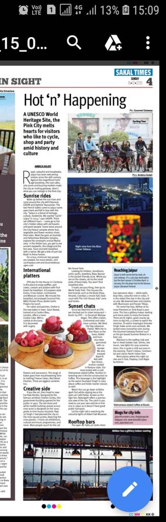 Jaipur in Sakaal Times