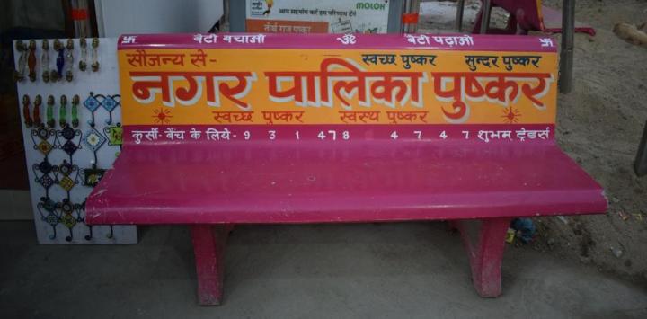 Colourful bench, Pushkar market, Rajasthan, India