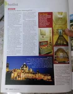 Mehrangarh Fort, Swagat