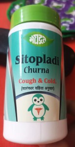 SITOPLADI CHURNA BY MEGHDOOT at Khadi Gramodyog Bhavan, Delhi