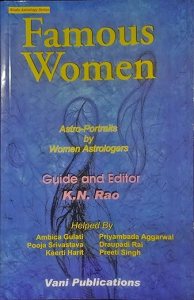 Book cover of 'Famous Women' by K.N. Rao, a seminal work on the astrological and historical agency of women throughout history.