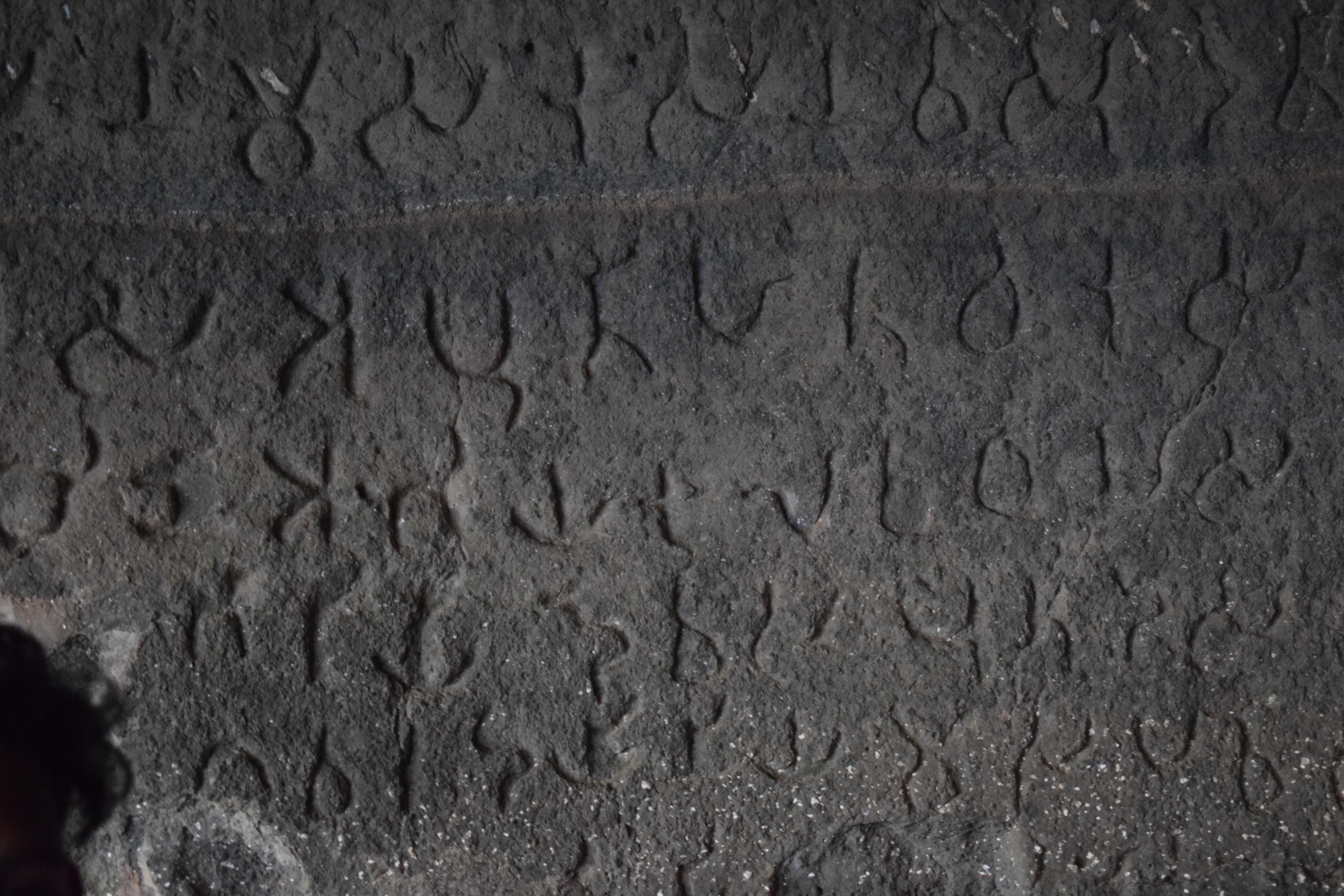  Brahmi Script at Naneghat, Junnar, Maharashtra, India