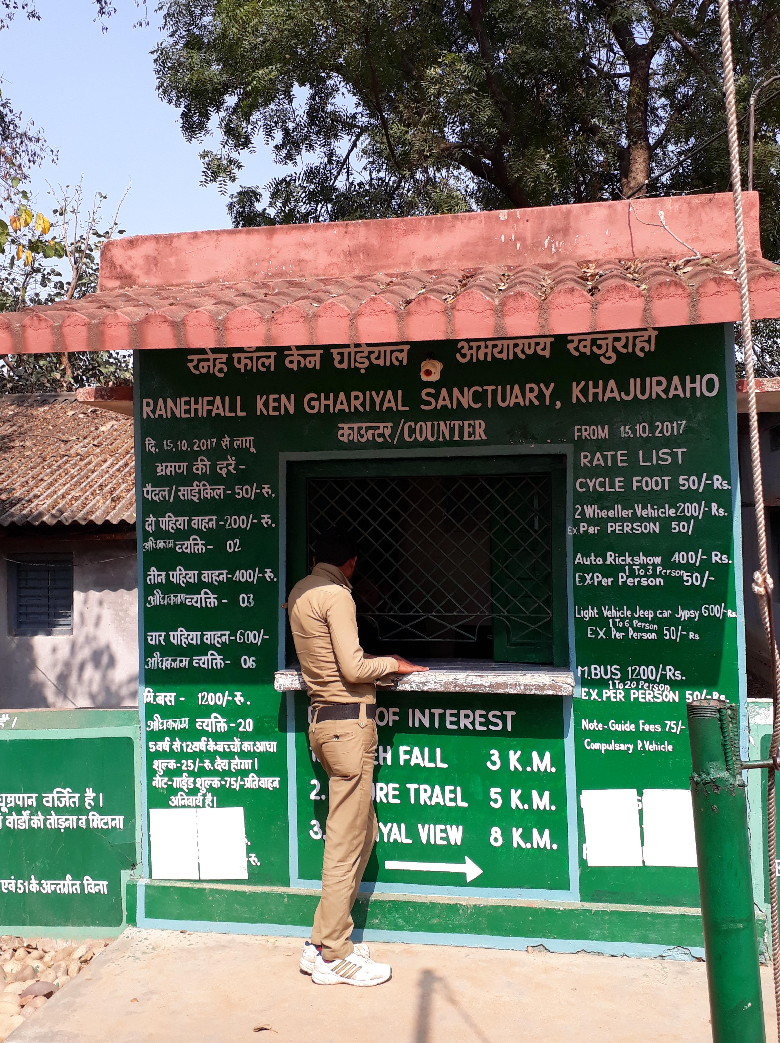 Ticket counter,Ken Gharial Sanctuary, Khajuraho, Madhya Pradesh, India