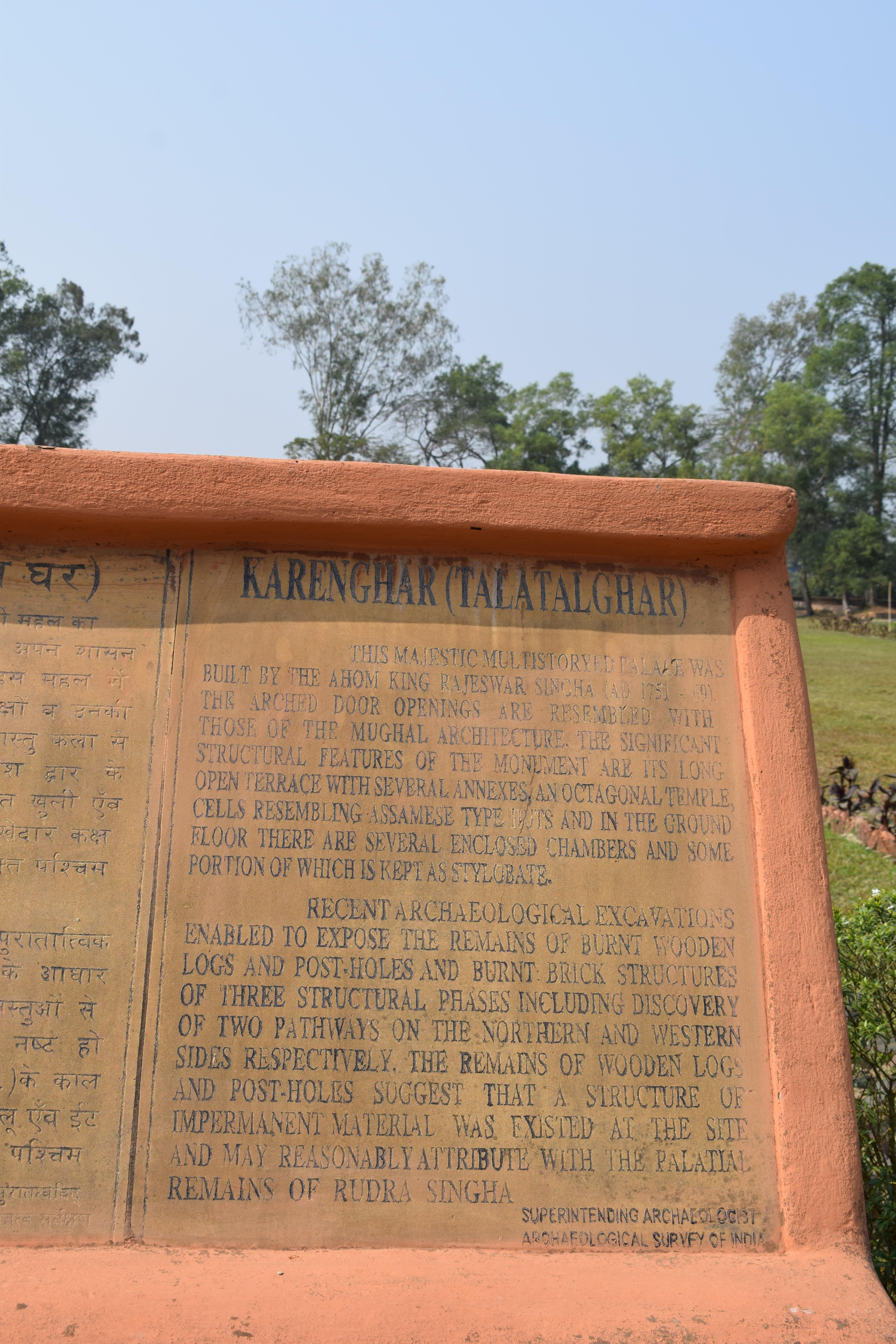 Talatal ghar, Sivasagar, Assam, India
