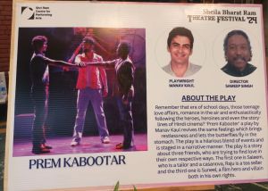 PREM KABOOTAR BY MANAV KAUL