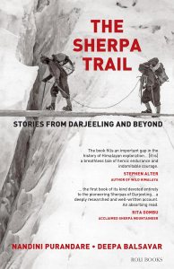the sherpa trail cover