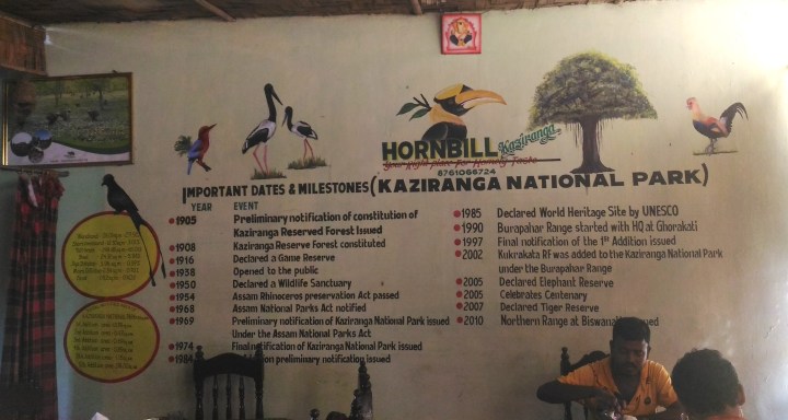 Hornbill Restaurant, Kaziranga National Park & Tiger Reserve, Golaghat, Assam, India