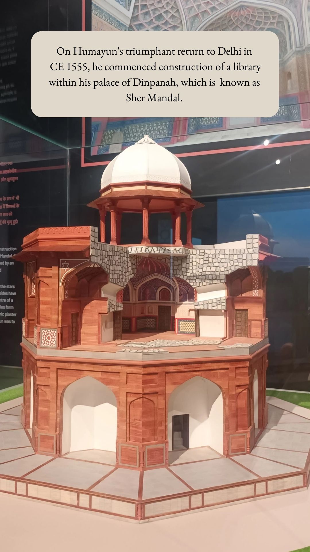 Sher Mandal, Old Fort, Humayun’s Tomb World Heritage Museum, Delhi, India