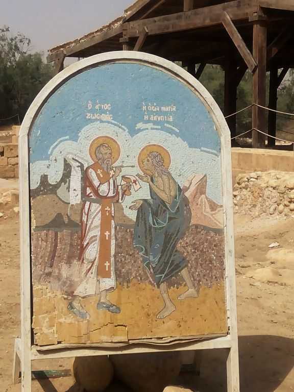 Mosaic Art in Bethany, Jordan