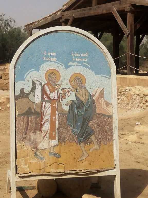 Mosaic Art in Bethany, Jordan