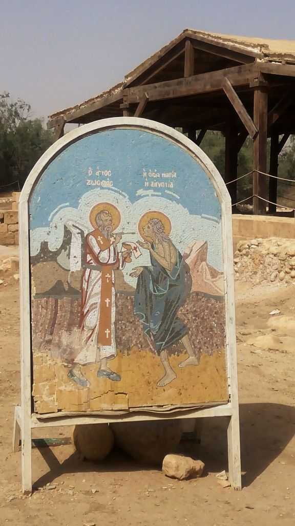 Mosaic Art in Bethany, Jordan