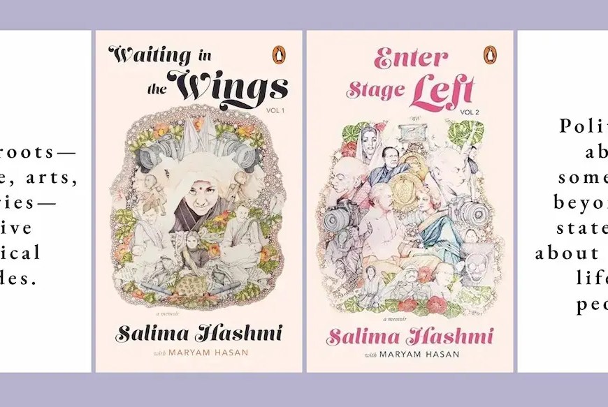 Salima Hashmi Memoir Hero Image Queen of Treasures