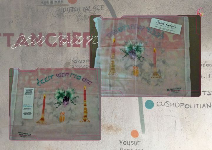 Finely shadow embroidered Challah cover with Hebrew words, Sarah Cohen's Hand Embroidery Shop, Jew Town, Kochi, Kerala, India