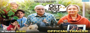 outhouse movie poster