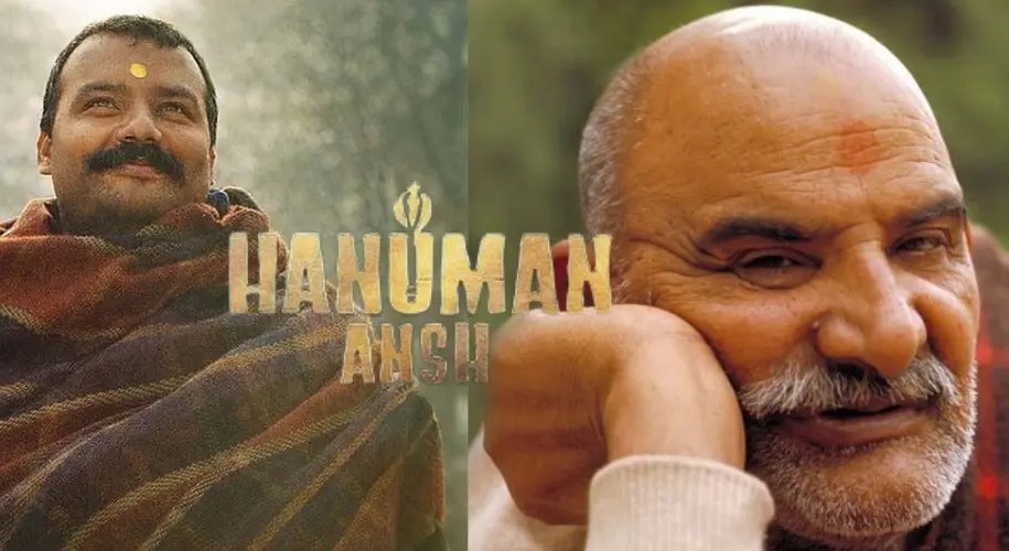 Hanuman Ansh movie is based on Indian mystic saint Neem Karoli Baba