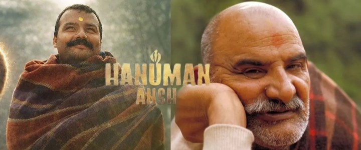 Hanuman Ansh and the Mystery of Neem Karoli Baba